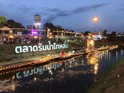 ถนนคนเดินไทหล่ม